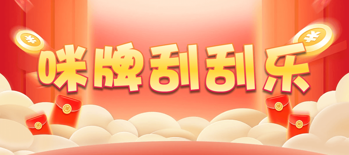 在线28,加拿大28预测,加拿大28预测结果,精准预测,加拿大pc预测,分析走势